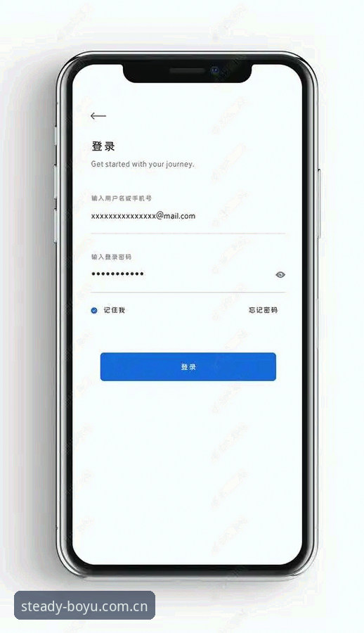 博鱼体育注册 博鱼体育注册流程对比:官网直接注册vs APP端注册,哪个更高效?